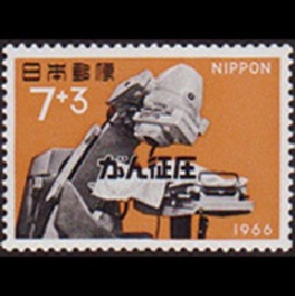 JAPON #B32 1966 Nueva NH "Unidades de cobalto para el tratamiento del cáncer"