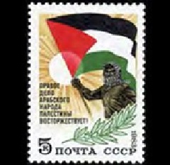 RUSIA #5173 1983 Nueva NH "Solidaridad con Palestina"