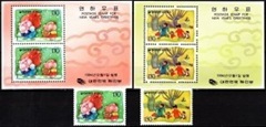 Corea del sur #1799 - 1800 y #1799a - 1800a  1994 Serie completa con H.S. Nuevas NH "Año lunar del cerdo"