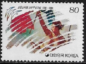 Corea del Sur #1539  1989 Nueva NH "200 años de la Revolución Francesa"
