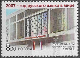 Rusia #7050  2007 "Casa Rusa de las ciencias y la cultura, Berlin -Año de la lengua rusa"