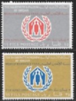 Jordania #369   1960 Serie completa Nueva NH "Año mundial de los refugiados"