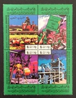 Libya #821 1979 Serie completa en bloque de 4 Nueva NH "10 años de la Revolución"