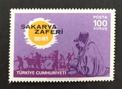 Turquia #1891  1971 Nueva NH  "Batalla de Sakarya"