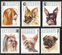 Bulgaria   #3635 - 3640  1991 Serie completa Nuevas NH "Razas de perros"