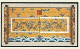 Canada .#1837  2000  HS Nueva NH "Año del dragón"