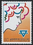 Corea del Sur  #1288  1982 Nueva NH "YWCA, Asociación de jovenes mujeres cristianas"