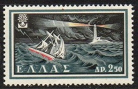 Grecia #667  1960 Nuena (Hinged) "Faro y barco - Año mundial de los refugiados"