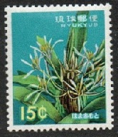 Islas Ryūkyū  #114  1963 Nueva NH "Hamaomoto"
