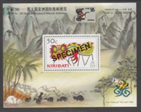 Kiribati # 680  1996  HS Nueva NH "Año lunar de la rata - China 96 IX Exhibición filatelica asiatica"