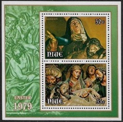 Niue #236a  1979 H.S. Nueva NH "La Piedad de Gregorio Fernández y El Entierro de Cristo de Pedro Roldán"