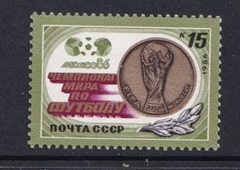 Rusia #5465  1986 Nueva NH "Copa mundial de futbol Mexico86"
