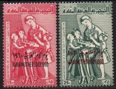 Siria #41 - 42 1960 Serie completa Nuevas NH "Madres arabes"