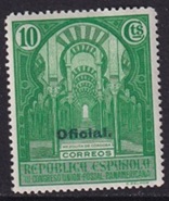 España, Republica #O21 1931 Nueva (HINGED) "Mezquita de Córdova"