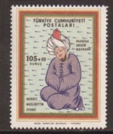 Turkey #B78 MNH 1960 Merkez Muslihiddin 1960 Nueva NH "Merkez Muslihiddin"