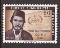 Turquia #1496 1960 Nueva NH "Agah Efendi"