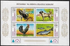Turquia #2643 1996 HS Nueva NH "Exposicion filatelica Estanbul 96 - Abeja, perro, gallo y pez" Expo