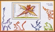 Alemania #1869 1994 H.S. Nueva NH «Volando en Alemania #1869 1994 H.S. Nueva NH «Volando en dragón - Filatelia para niños»