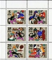 Alemania, Republica Democratica #1068a  1968 Mini pliego Nuevo NH "El gato con botas"