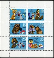 Alemania, Republica Democrática #1416a 1972 Minipliego Nuevo NH "Personajes de cuentos infantiles"