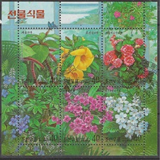 Corea del Norte #3907 1999 Serie completa en minipliego CTO "Flores decorativas"