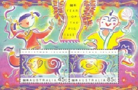 Islas Navidad #368a 1995 H.S. Nueva NH "Año lunar del cerdo"