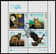 Portugal #1465a 1980 H.S.  S.P.D. Matasello búho "Zoo de Lisboa"