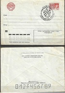 Rusia #3473  1968 Sobre entero postal con matasello conmemorativo campeonato de ajedrez