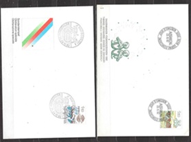 Suiza #718 y #721 1981 FDC "Piscis y geminis"