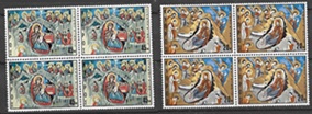 Chipre #335 – 336 1969 Serie completa en Cuadro Nuevas NH «Navidad – Frescos del Siglo XXII y XIV»