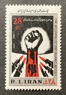 Irán 1982 #2108 1982 Nueva NH "Levantamiento islámico"