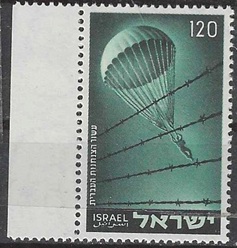 Israel #92  1955 Nueva NH  "Movilización judía durante la Segunda Guerra Mundial"