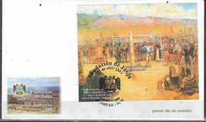 Peru #1403  2004 H.S. en F.D.C. Scott $8.00  Bust $7.00 "Pintura Peruana, Fundación de Jauja"