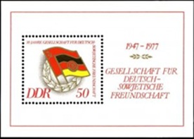 Alemania, Republica Democrática #1828  1977 H.S. Nueva NH "30 años de amistad germano-soviética"