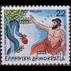Grecia #1584  1987 Nueva NH "Fábula de Esopo; Zeus y la serpiente"