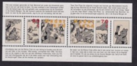 Holanda #926  1996 H.S. Nueva N.H. "Tira cómica holandesa Herr Olivier"