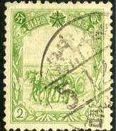 Manchuria #86  1937 «Transporte de soja»