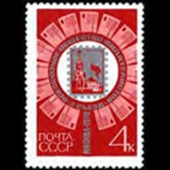 RUSIA # 3764 1970 Nueva NH "Congreso de Filatelico"