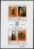 España #2647 1991 H.S. Nueva NH "Porcelana y Cerámica"