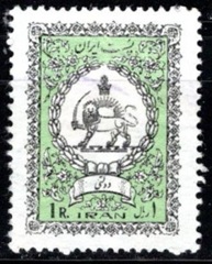 Iran #O87 1974 "Escudo de armas"