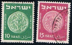 Israel #19 - 20 1949 "Monedas de 1/2 Shekel de Bronce"
