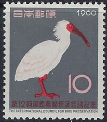 Japon #695 1960 Nueva (Hinged) "Ibis crestado"