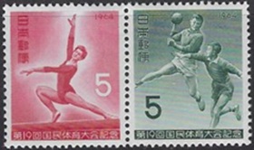 Japon #817a 1964 serie completa Nueva NH "XIX Encuentro atentico nacional""