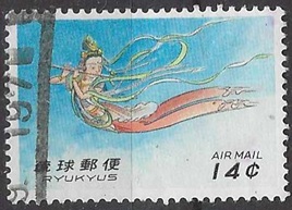Islas Ryūkyū #C25 1961 "Sirena"