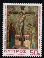 CHIPRE #309 1967 Nueva NH "La Crucifixión, pintura del siglo XIII en el Monasterio de San Andrés"