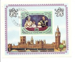Congo, República Popular #C239 1977 H.S. "Jubileo de Plata de la Reina Isabel II"