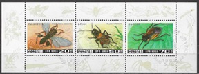 Corea del Norte #3206a  1993 Mini pliego CTO "Avispa brachymeria oscura, grillo y escarabajo"