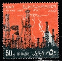 Egipto #C116 1967 "Torres petroleras"