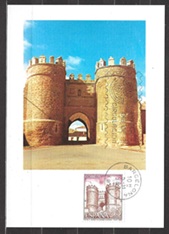 España #2308  1982 Maxicard "Puerta de san Andrés, Villalpando, Zamora"