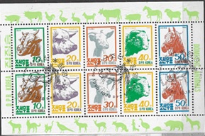 Korea del Norte #2944a  1990  H.S. CTO "Animales de granja"